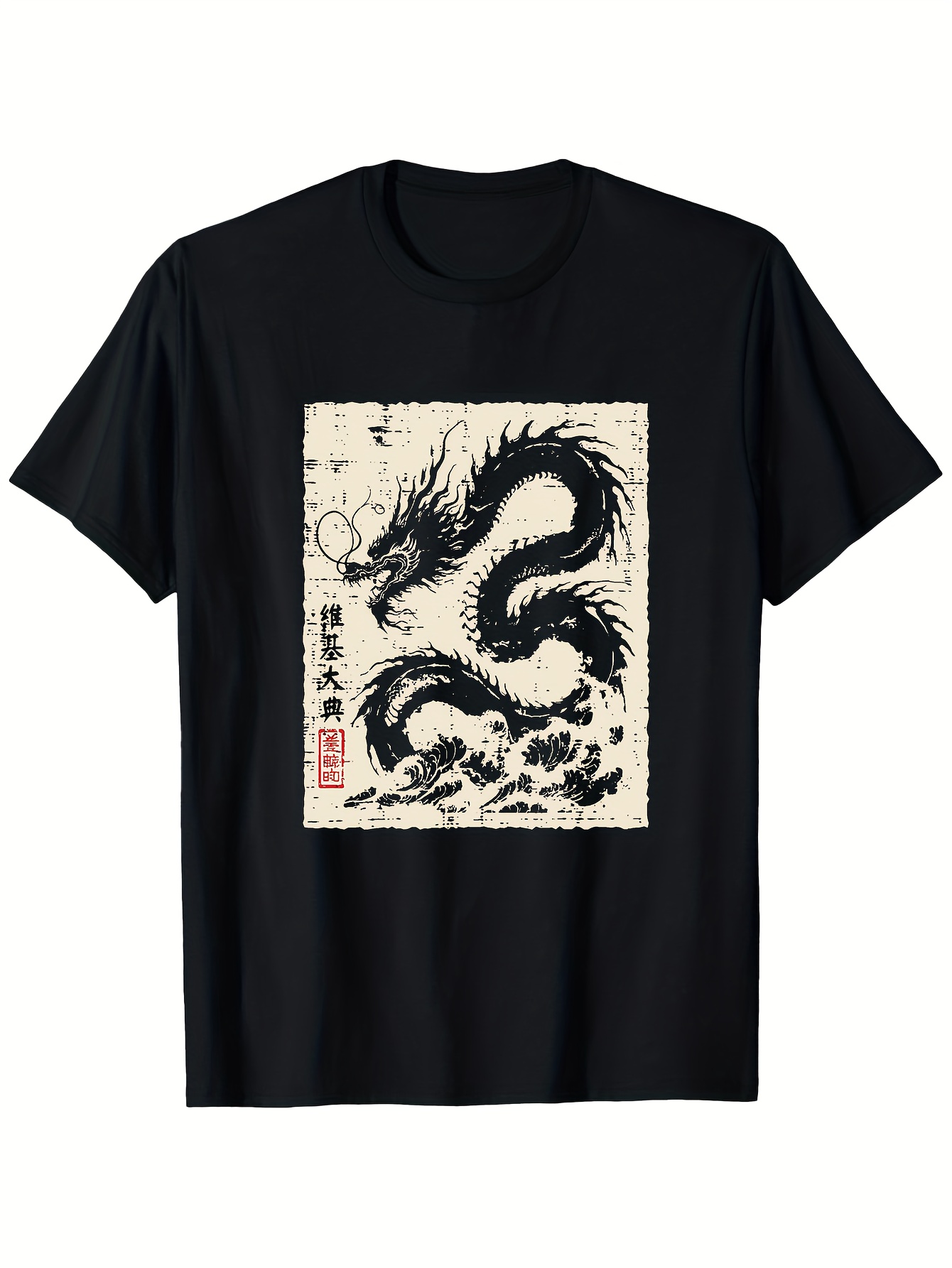 Summer Clothing Range - Camiseta gráfica para hombre 180 Long