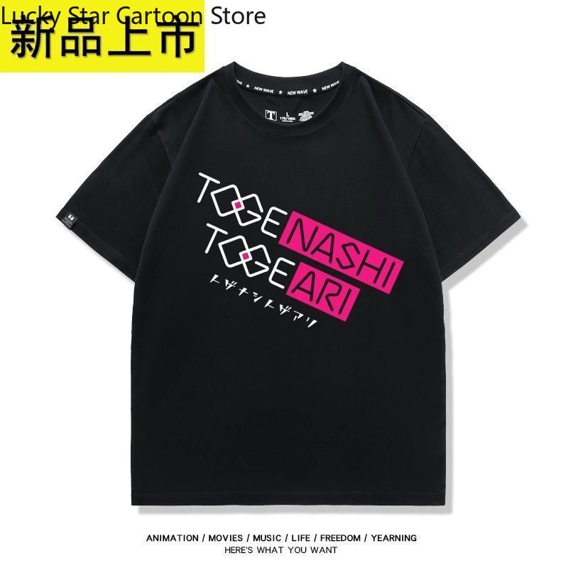 Camiseta de cosplay Game Girls - Summer Games Clothing reseña y precio