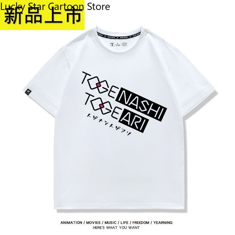 Camiseta de cosplay Game Girls - Summer Games Clothing reseña y precio