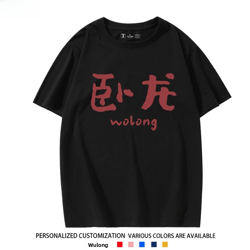 Camiseta holgada de algodón de - Summer Clothing Staples reseña y precio
