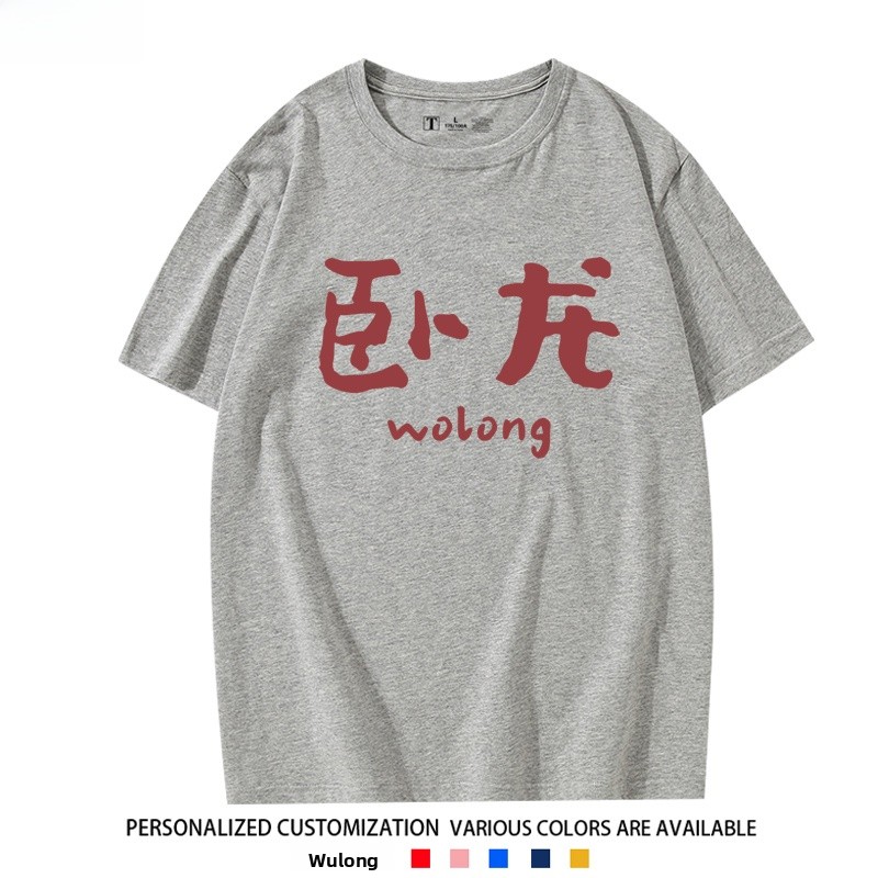 Camiseta holgada de algodón de - Summer Clothing Staples reseña y precio